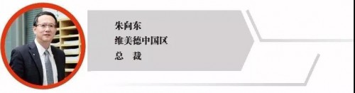 看看紙業(yè)龍頭企業(yè)大佬的發(fā)言，你感到了什么