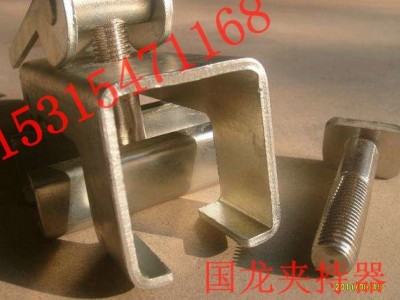山東夾持器  輸煤機夾持器規(guī)格