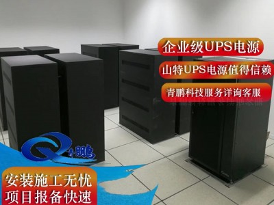 西安UPS三相不間斷電源系統(tǒng)160KVA-500KVA