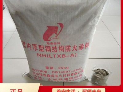 國(guó)標(biāo)厚型鋼結(jié)構(gòu)防火涂料 石膏基非膨脹型鋼結(jié)構(gòu)涂料